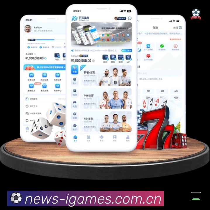 体育平台欢迎图