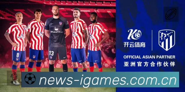 爱游戏赛事提醒App官方下载